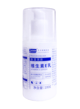 4瓶保湿维生素E乳含甘油成分