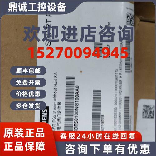 议价西门子6DR5010-0NG10-0AA0全新原装 智能 SIPART PS2 电气 定