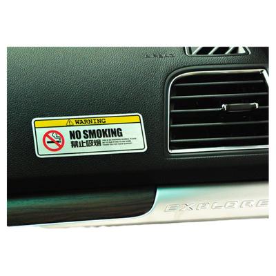 车内禁止吸烟搞笑警示贴
