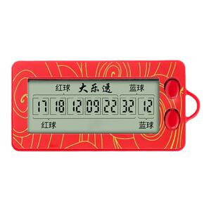选号器双色球大乐透摇奖