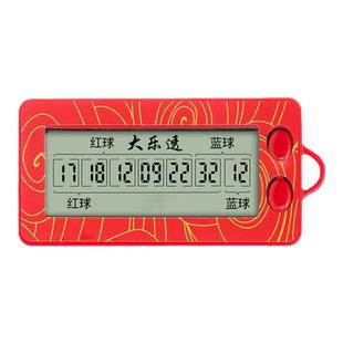 新款发财彩票选号器AI智能算法分析大乐透双色球选号器电子摇号器