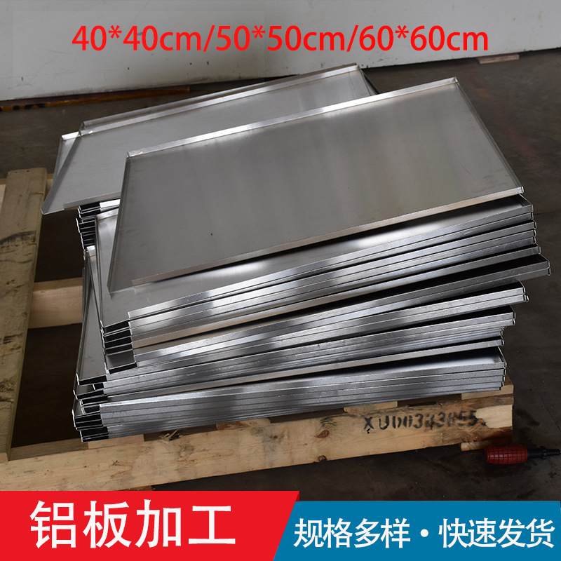 标牌半成品加工激光雕刻交通空白空白蚀刻标志定制标志板规格板可