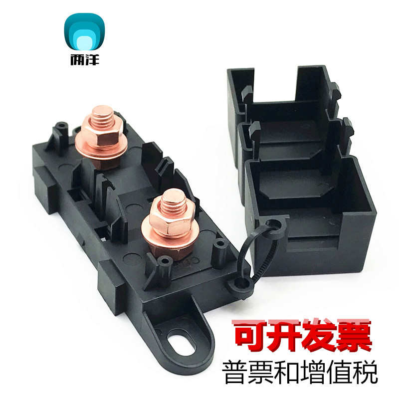 房车改装逆变器保险丝盒电瓶栓100A-200A-300A保险慢保险丝片叉熔