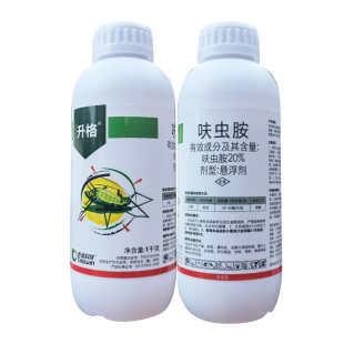 夫肤蚨呋虫胺安呋虫咹治蚂蚁跳蚤蟑螂白飞虱蓟马专用药喷雾杀虫剂