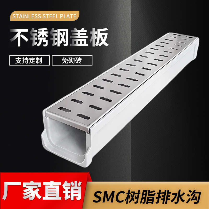 成品树脂排水沟U型槽304不锈钢盖板庭院厨房下水道地沟排水槽定制