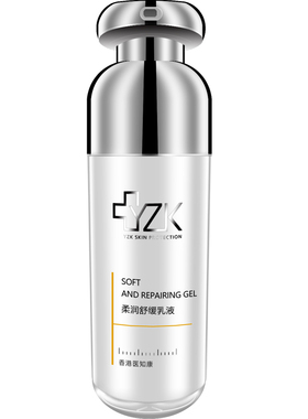【新品】医知康舒缓倍护植萃乳50ml(原柔润舒缓乳液50ml）