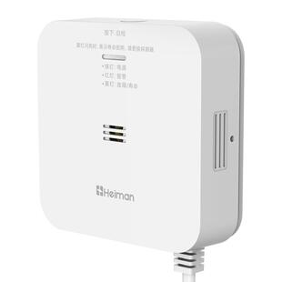 燃气泄漏液化气报警器自动切断阀餐饮厨房商家用煤气罐泄露安全阀