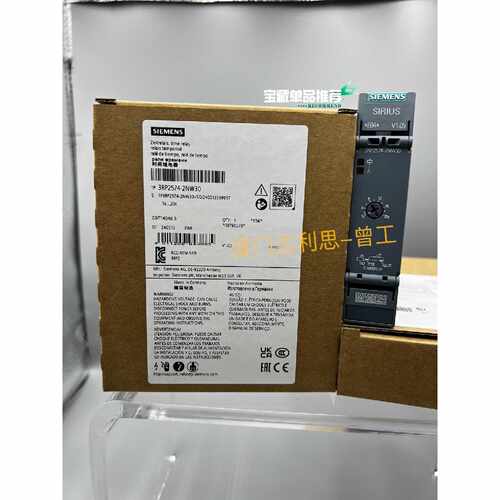 询价3RP2574-2NW30 时间继电器#SIEME