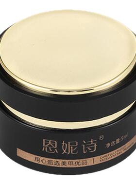 高饱和免洗戳戳甲油胶美甲店专用