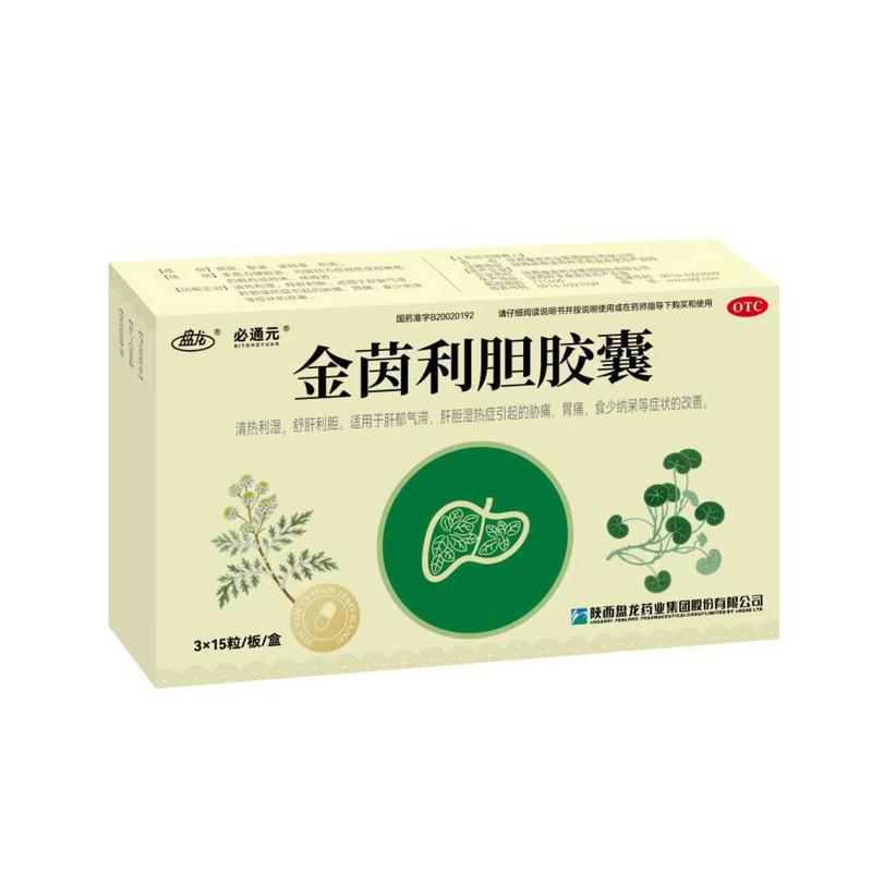 [盘龙]金茵利胆胶囊0.4g*48粒/盒