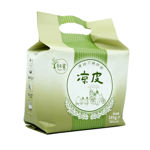 【静思书轩】素食凉皮不辣麻酱擀面皮泡面干拌面免煮速食夜宵懒人