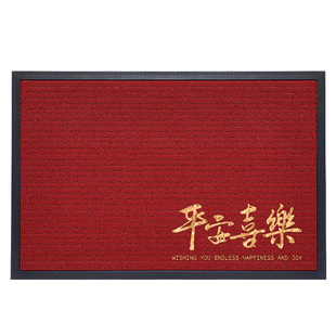大江地垫入户门新中式喜庆玄关加厚耐磨免洗脚垫出入平安门口地毯