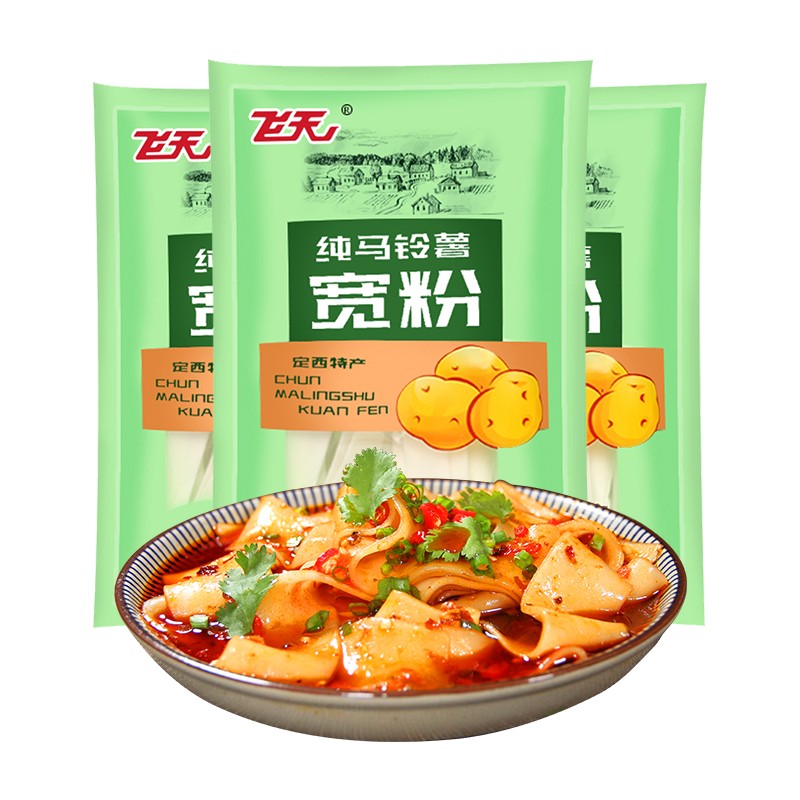 甘肃飞天纯土豆淀粉定西粉条