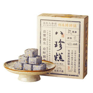 祥禾饽饽铺八珍糕芡实茯苓糕黑米坚果核桃仁传统中式特产点心零食