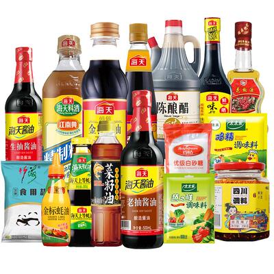 海天小瓶调料组合一站购