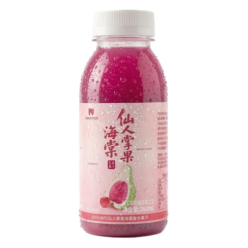 【顺丰冷链】那亚100%NFC复合纯果蔬汁仙人掌果海棠果苹果汁饮料