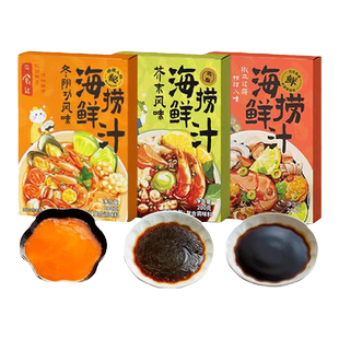 日食记海鲜捞汁小海鲜调料汁芥末凉拌菜蘸汁白灼小龙虾泰冷泡腌汁