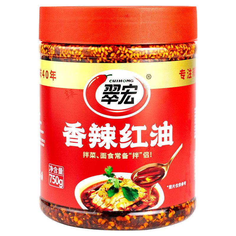 翠宏香辣红油750g油泼辣子