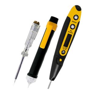 得力测电笔电工专用测断线漏电新款多功能智能家用感应测试验电笔