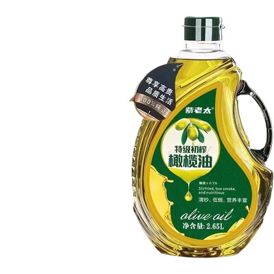 西班牙进口正品纯正特级初榨橄榄油2.65L装0食用油4.6斤炒菜家用