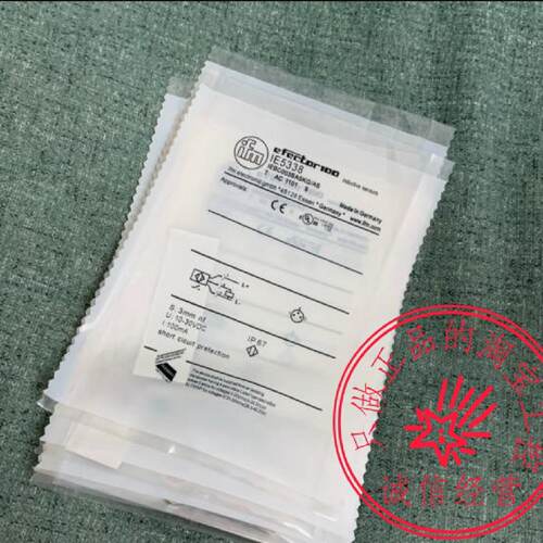 议价德国易福门IE5338 IE5349 IE5372 MK5138 MK5115 IFS210 IGT2