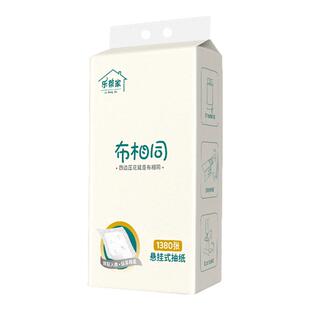布相同悬挂式抽纸学生宿舍卫生纸巾家用面巾纸实惠装餐巾纸厕纸抽