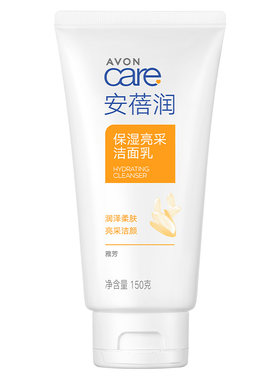 正品雅芳洁面乳清洁控油洗面奶