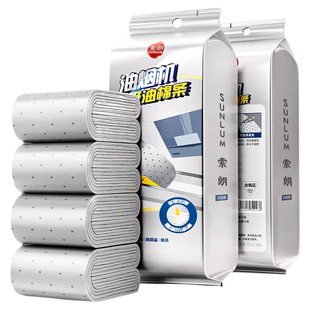 抽油烟机吸油棉厨房通用家用专用吸油纸防渗透防油抽烟机油槽加厚