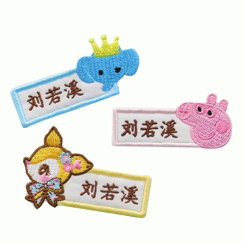 凤曦创意刺绣高端定制工作服logo