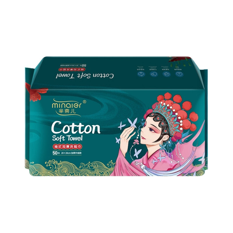 医用食品级洗脸卸妆巾