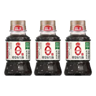 海天0金标生抽100mL家用小瓶提鲜炒菜凉拌点蘸调味品酿造酱油
