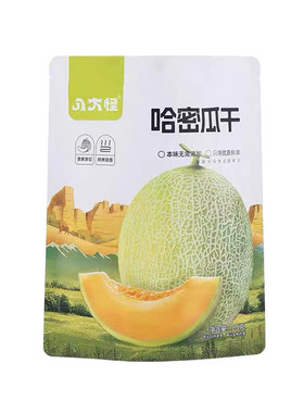 正宗新疆哈密瓜干产地直发独立装