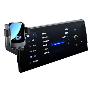 奇瑞瑞虎8PRO/7/5X/9艾瑞泽5 PLUS/GX小蚂蚁QQ专用汽车载手机支架