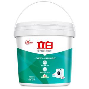 立白全自动浓缩洗衣粉去顽渍不伤衣低泡易漂家庭装3.6斤家用实惠