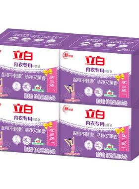 立白内衣皂洗衣皂肥皂101g×16块