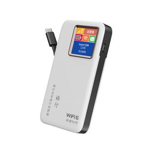 【全国版 新疆西藏云南及全国可用】格行随身WiFi2026新款无线移动wifi6车载户外便携路由器带有屏幕彩屏款