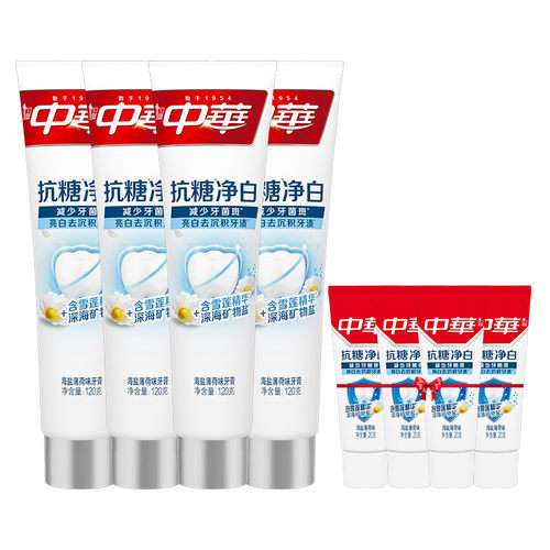 中华抗糖牙膏亮白牙齿清新口气修护抗敏清洁官方正品任选120g