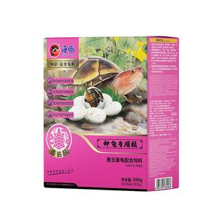 海豚昆虫龟饲料黄缘蛋龟种龟繁殖养殖专用半水龟水龟通用高钙龟粮