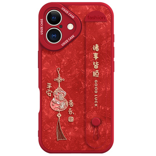 平安喜乐葫芦苹果16promax手机壳腕带支架iPhone17中国风14时尚奢华13过年新款15蛇年红色11高级感15女款plus