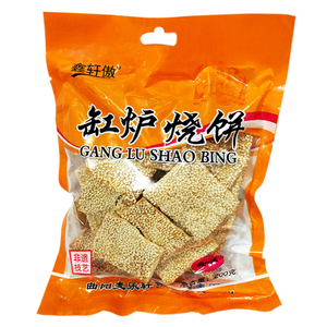 河北保定特产芝麻脆饼礼盒装2斤