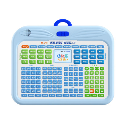 猫贝乐早教学习点读机拼音拼读机