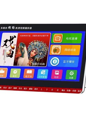 家用无线wifi看戏机高清播放器