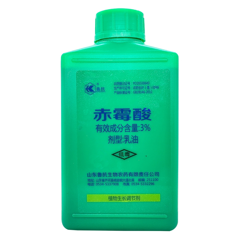 3%赤霉酸赤霉素920九二零浸生长调节剂