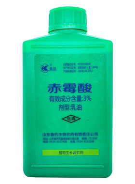 3%赤霉酸赤霉素920九二零浸种催芽解药害保花保果生长调节剂 农药