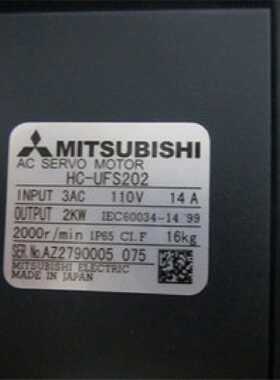 议价HC-UFS13/UFS23/UFS43/UFS72/UFS73/UFS152/UFS202/UFS352/UF