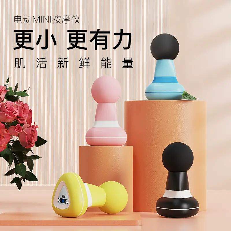 迷你电动筋膜枪 USB充电黄色增强版 肌肉放松按摩器