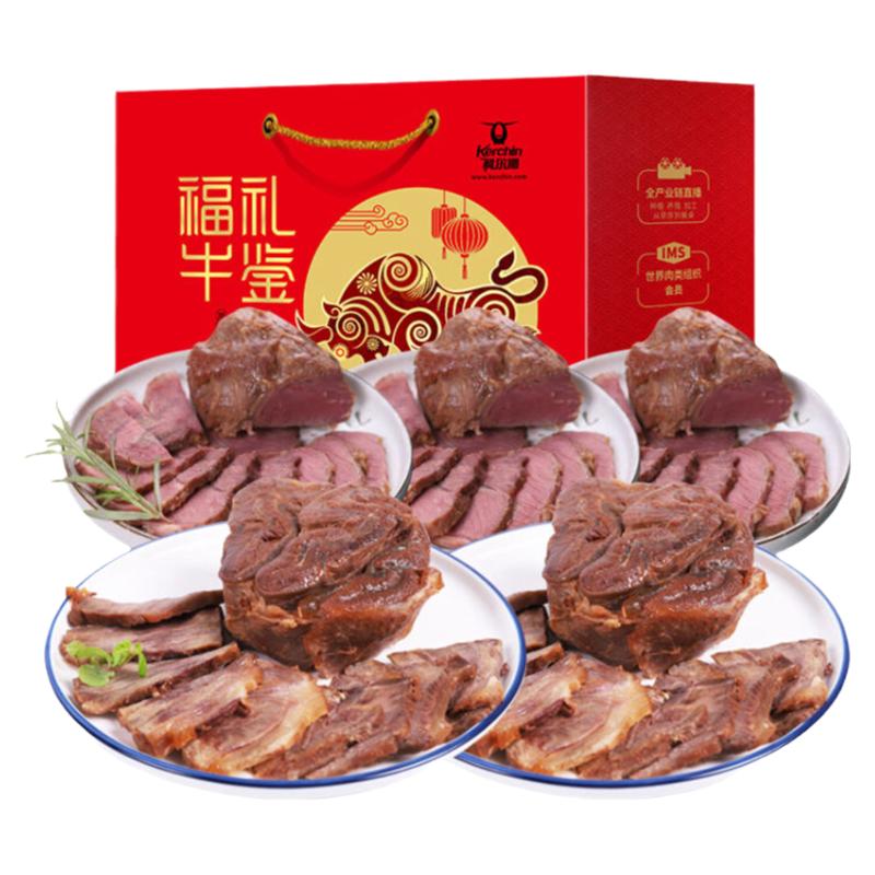 科尔沁酱卤牛肉960g礼盒福牛礼鉴熟食酱牛肉菜肴团购礼品方便零食