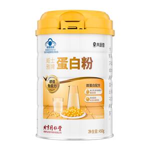 同仁堂蛋白粉中老年人营养蛋白质粉增强免疫力女官方旗舰店正品体