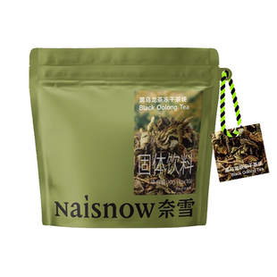 奈雪的茶 超级块茉莉花茶黑乌龙青柑普洱冷泡冻干茶块1g*10颗/袋