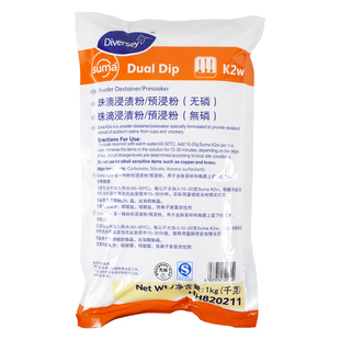 泰华施珠滴浸渍粉餐具预浸粉咖啡渍浓缩餐具洗无磷清洗剂去茶渍垢